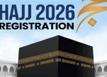 Ogun Sets January 28 Deadline for Registration and Payment