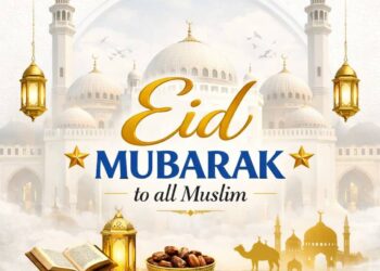 Lazeera News Wishes You a Joyous Eid Mubarak