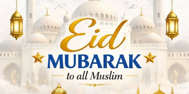 Lazeera News Wishes You a Joyous Eid Mubarak